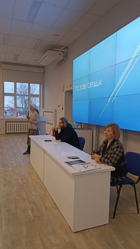 Региональный этап XXXIII Международных Рождественских образовательных чтений «80-летие Великой Победы: память и духовный опыт поколений»